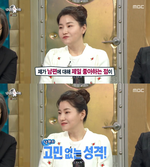 /사진=MBC '라디오 스타' 방송 화면