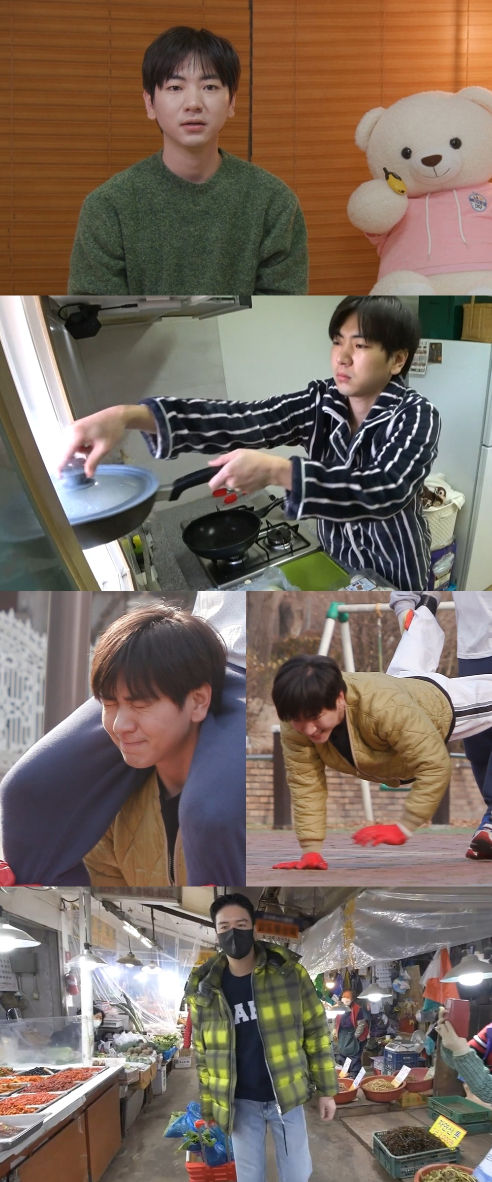 /사진=MBC