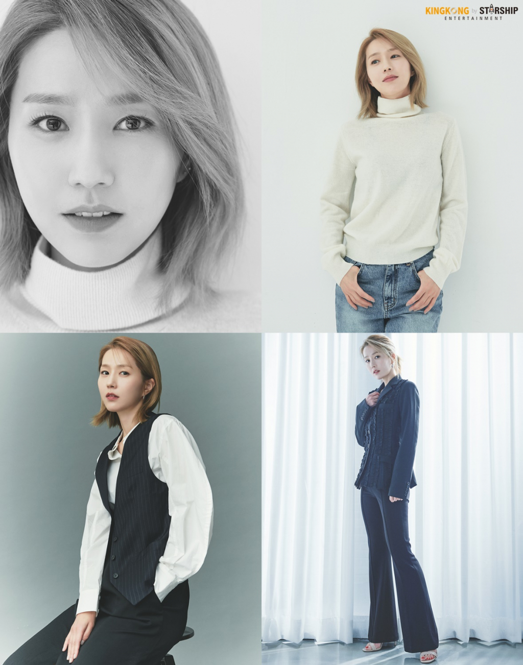 /사진제공=킹콩 by 스타쉽