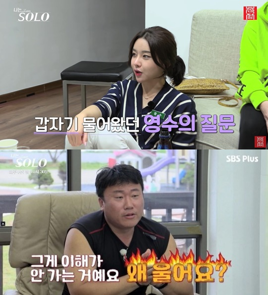 /사진=SBS플러스, NQQ