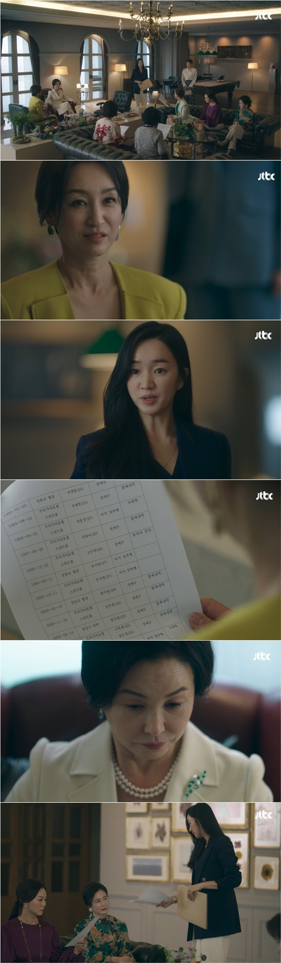/사진= JTBC '공작도시' 방송 화면
