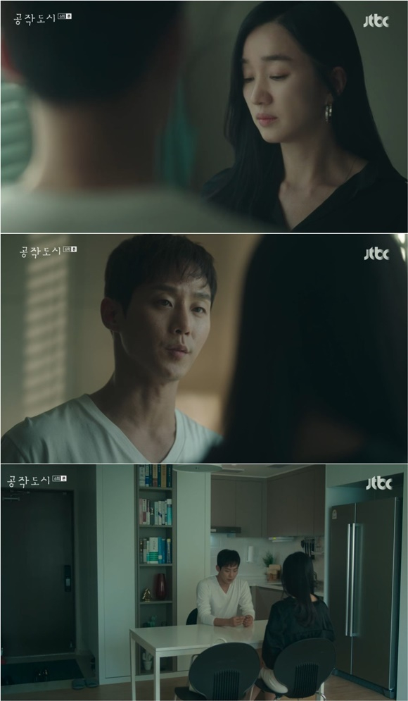 /사진= JTBC '공작도시' 방송 화면