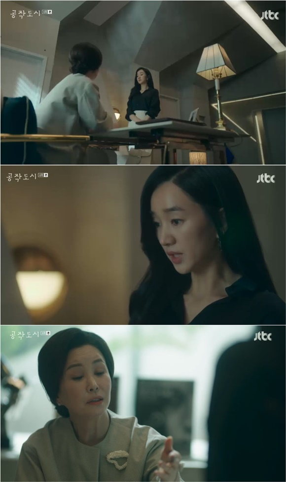 /사진= JTBC '공작도시' 방송 화면