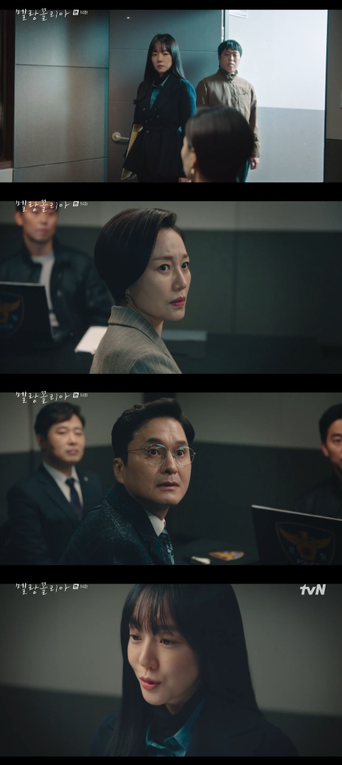 /사진=tvN '멜랑꼴리아' 방송 화면