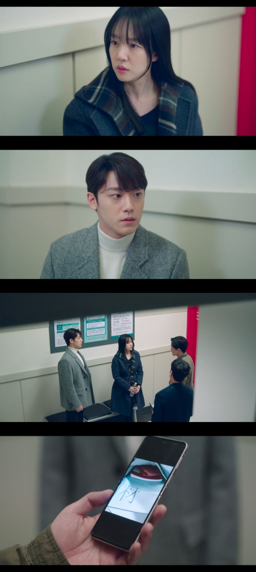 /사진=tvN '멜랑꼴리아' 방송 화면