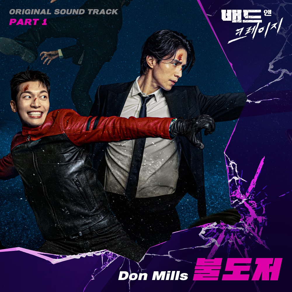 /사진제공=Stone Music Entertainment