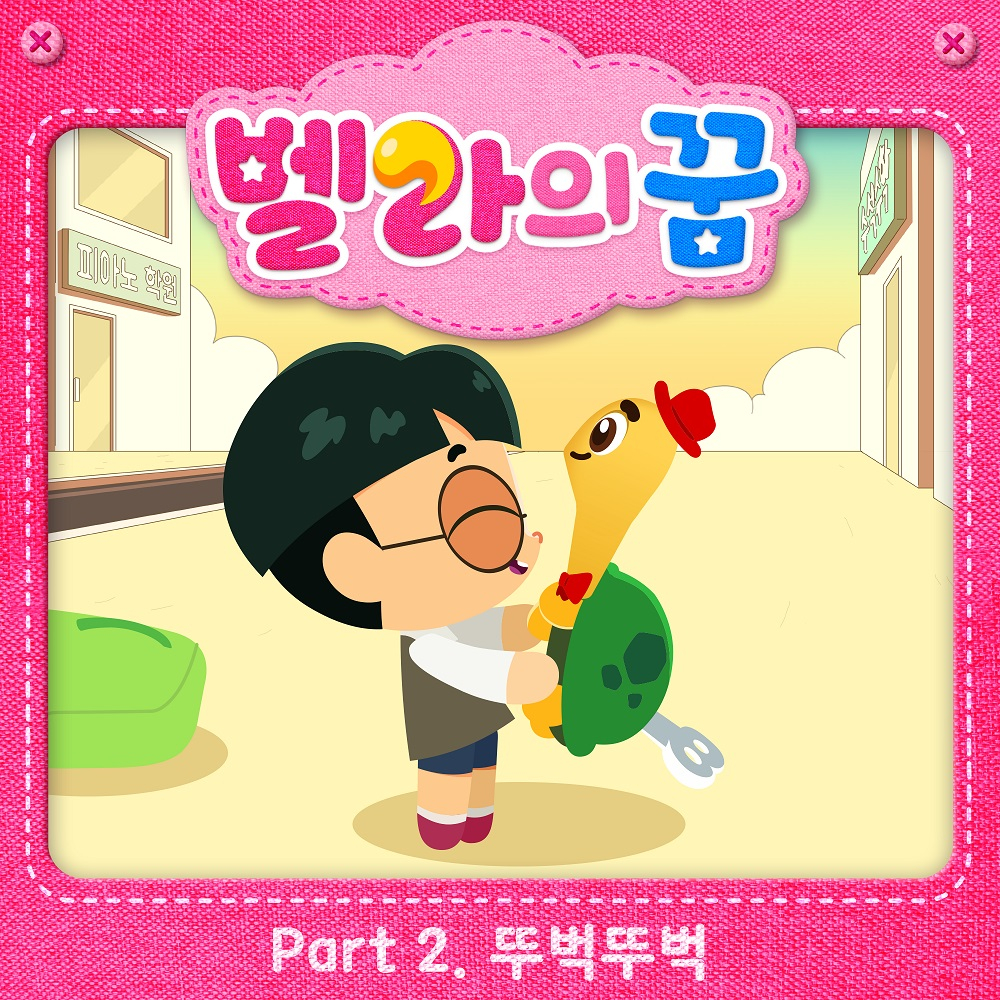 /사진제공=Stone Music Entertainment