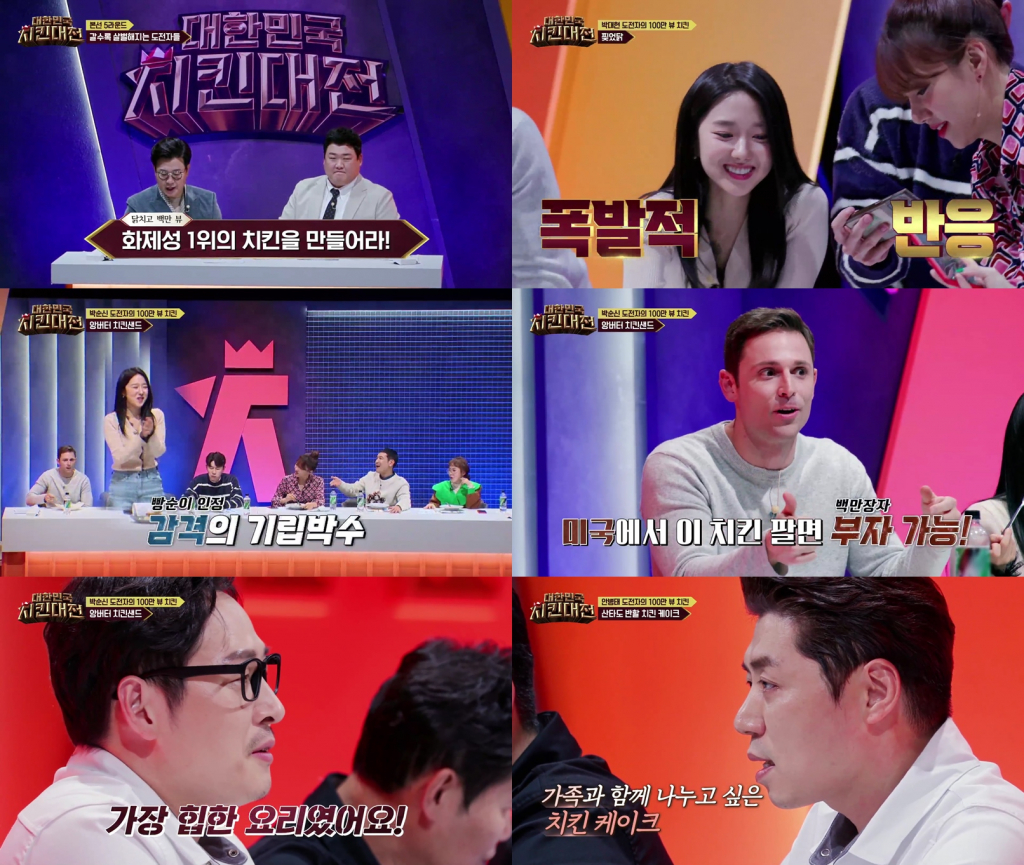 /사진=SBS FiL
