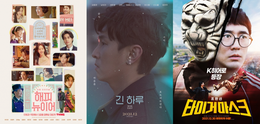 사진=각 영화 포스터