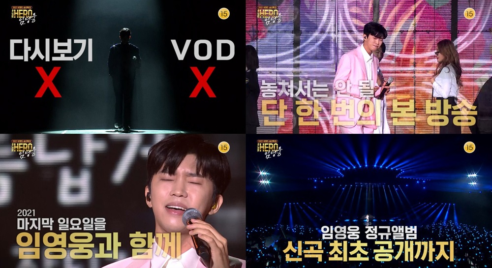/사진제공=KBS