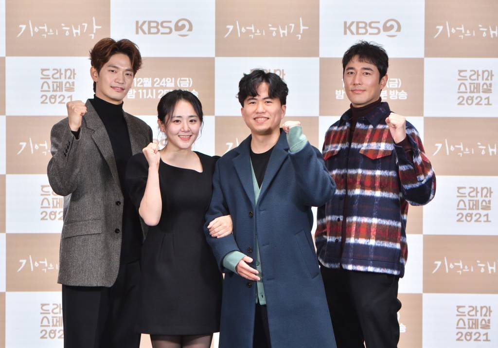 배우 강상준, 문근영, 이웅희 PD, 배우 조한선이 24일 오후 온라인 생중계로 진행된 KBS 드라마 스페셜 2021 '기억의 해각' 기자간담회에 참석해 포즈를 취하고 있다.  알코올 중독 남편을 간호하던 아내가 알코올 중독이 되어 상처 속을 헤매다가 미지의 소년을 만나 남편에 대한 사랑, 그 지독한 감정과 이별하는 법을 배워가는 이야기 '기억의 해각'은 오늘(24일) 방송된다. /사진제공=KBS 2021.12.24 /사진=이동훈 기자 photoguy@