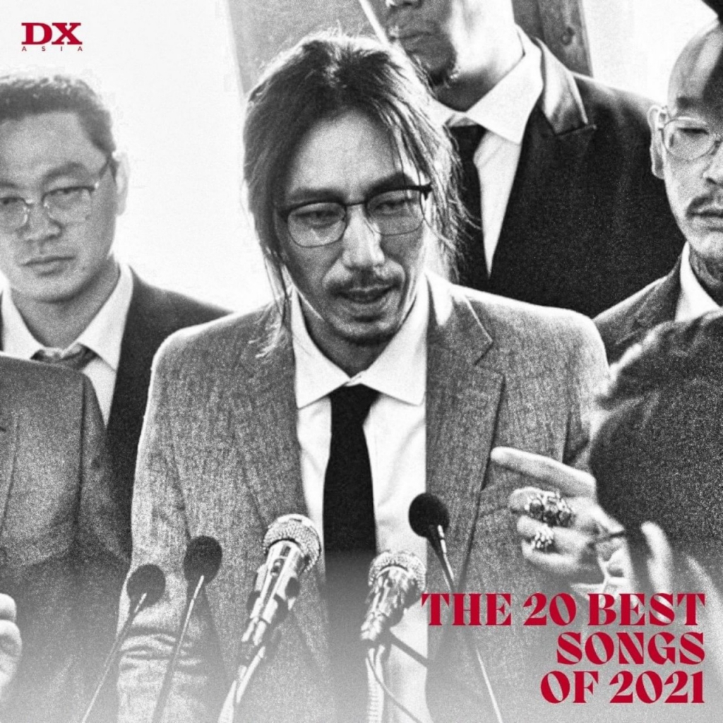 /사진제공=힙합DX