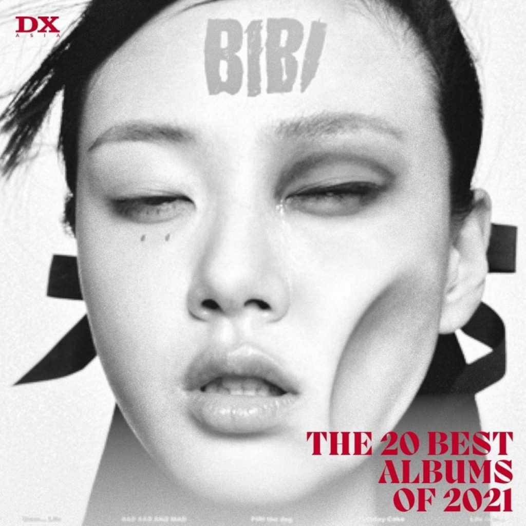 /사진제공=힙합DX