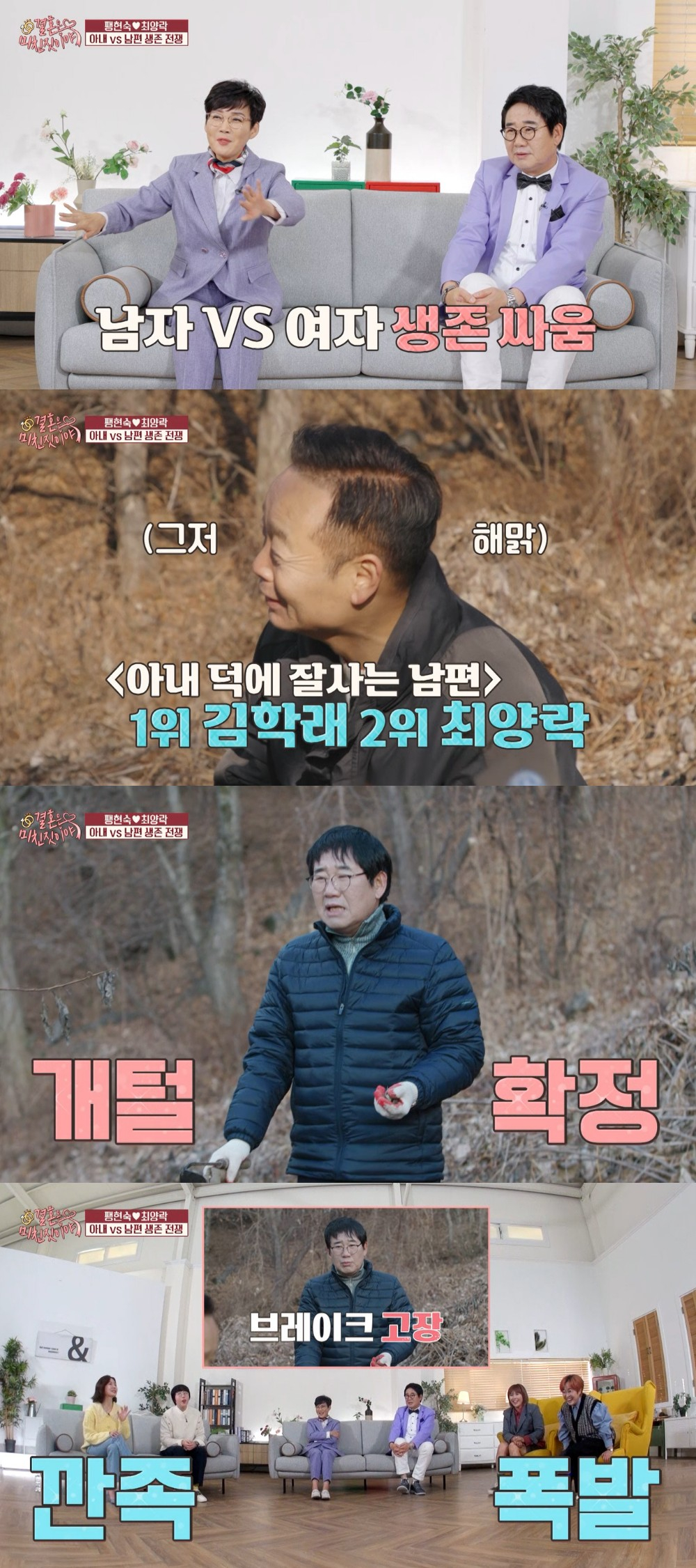 /사진=IHQ