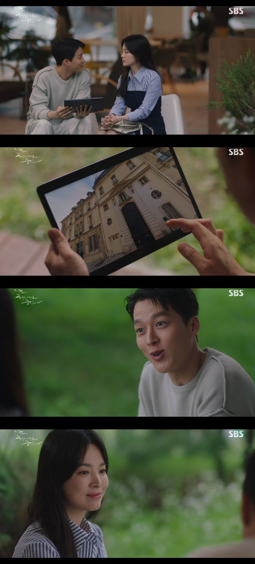 /사진=SBS '지금, 헤어지는 중입니다' 방송 화면