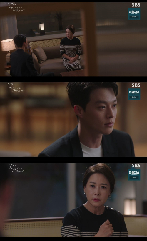 /사진=SBS '지금, 헤어지는 중입니다' 방송 화면