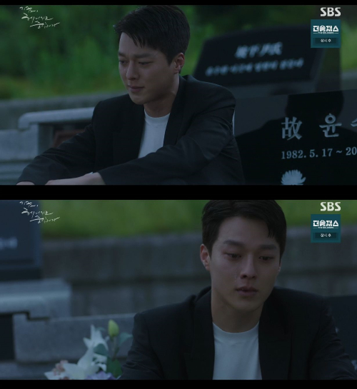 /사진=SBS '지금, 헤어지는 중입니다' 방송 화면