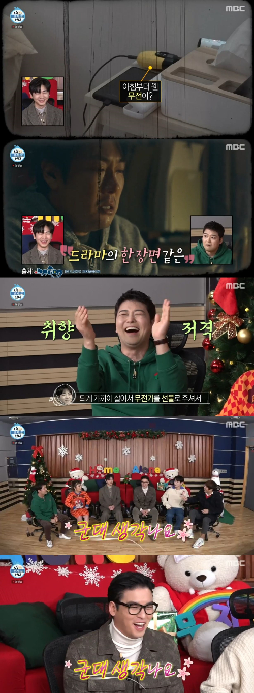 /사진=MBC '나 혼자 산다' 방송 화면