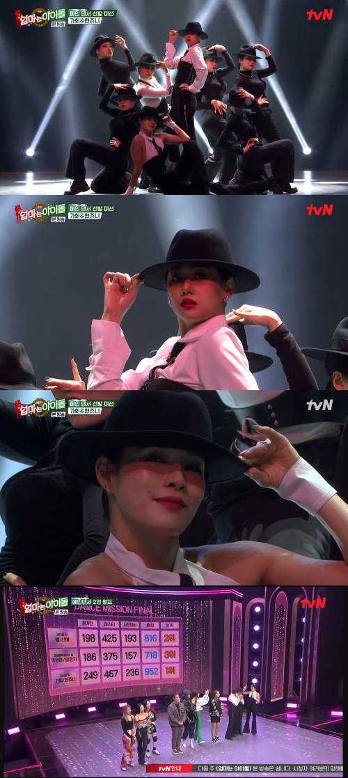 /사진=tvN '엄마는 아이돌' 방송 화면
