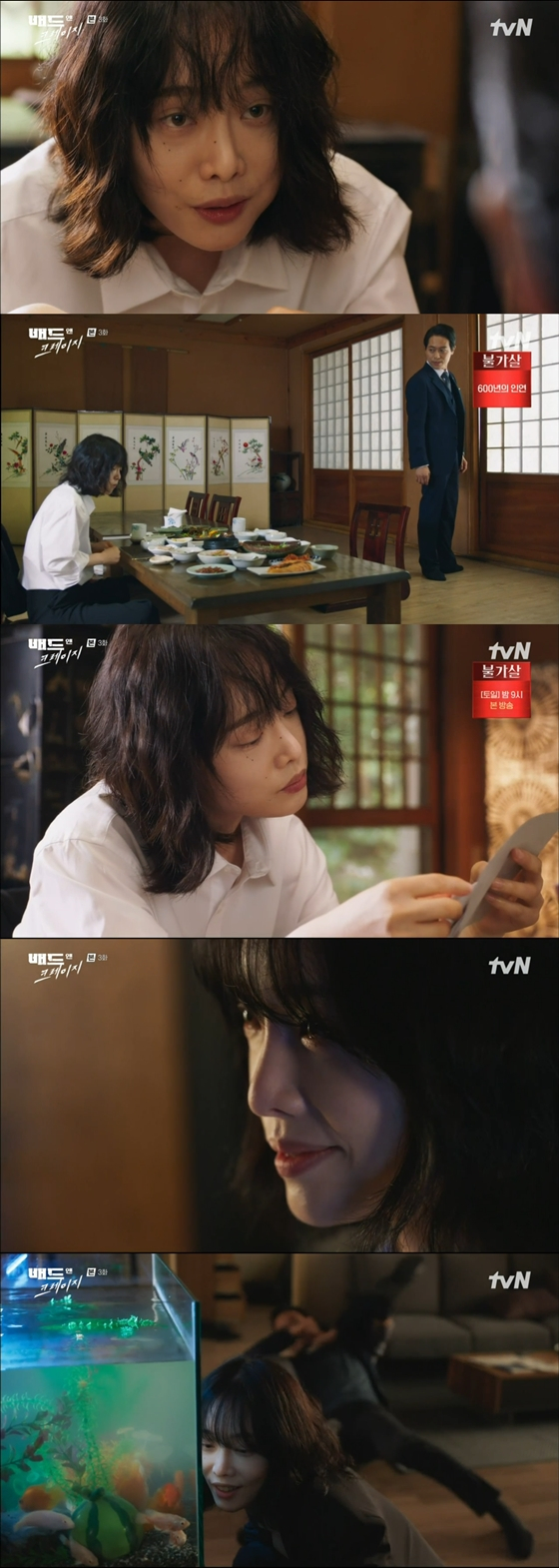 tvN 금토드라마 '배드 앤 크레이지'에서 용사장 역으로 등장한 김히어라./사진=tvN 금토드라마 '배드 앤 크레이지' 방송화면 캡처