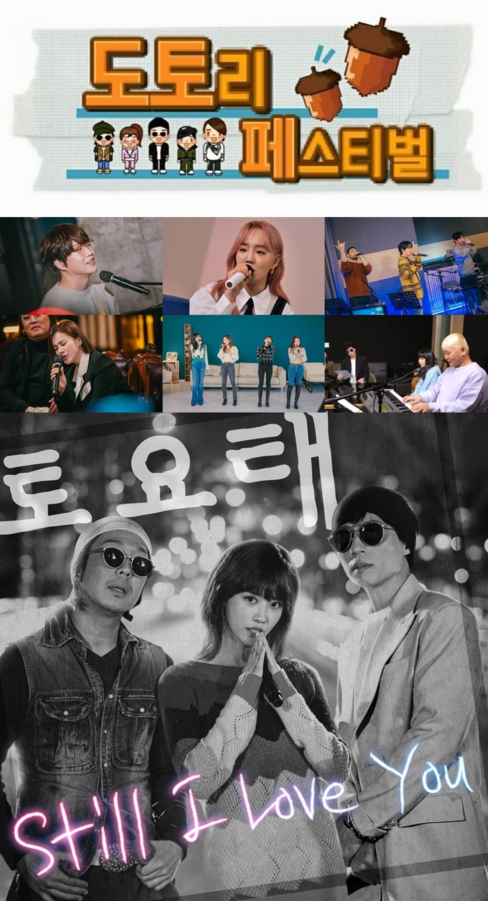 /사진제공=MBC
