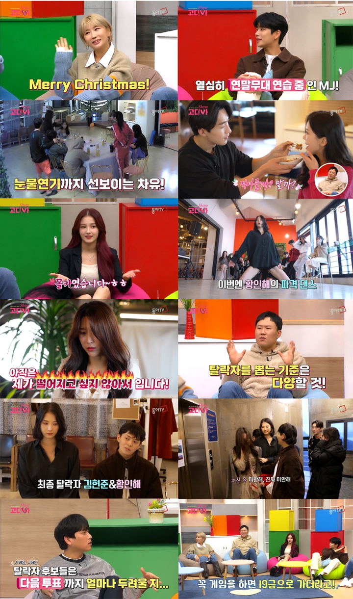 /사진제공=SGC(Seoul Girls Collection)