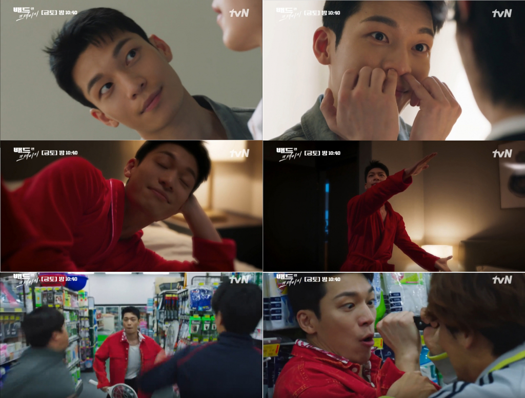 tvN 금토드라마 '배드 앤 크레이지'에서 K역을 맡은 위하준./사진=tvN 금토드라마 '배드 앤 크레이지' 방송 화면 캡처