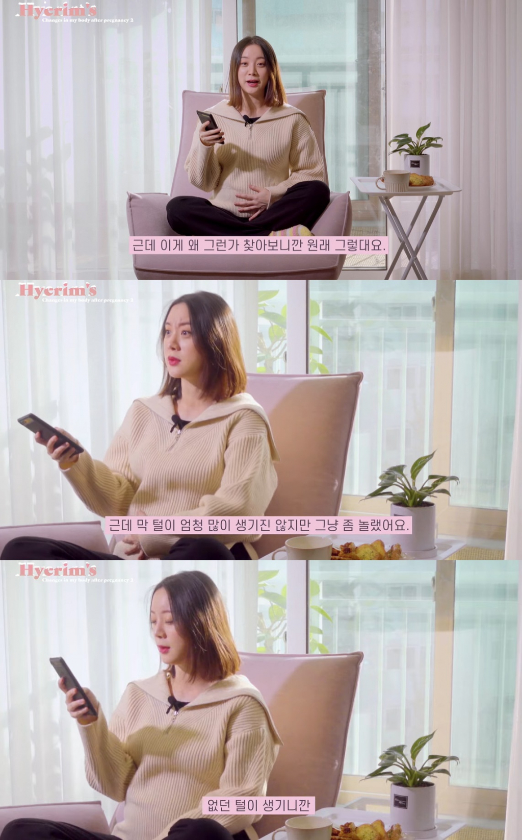 /사진=유튜브 채널 'Lim's diary 우혜림' 영상 캡처