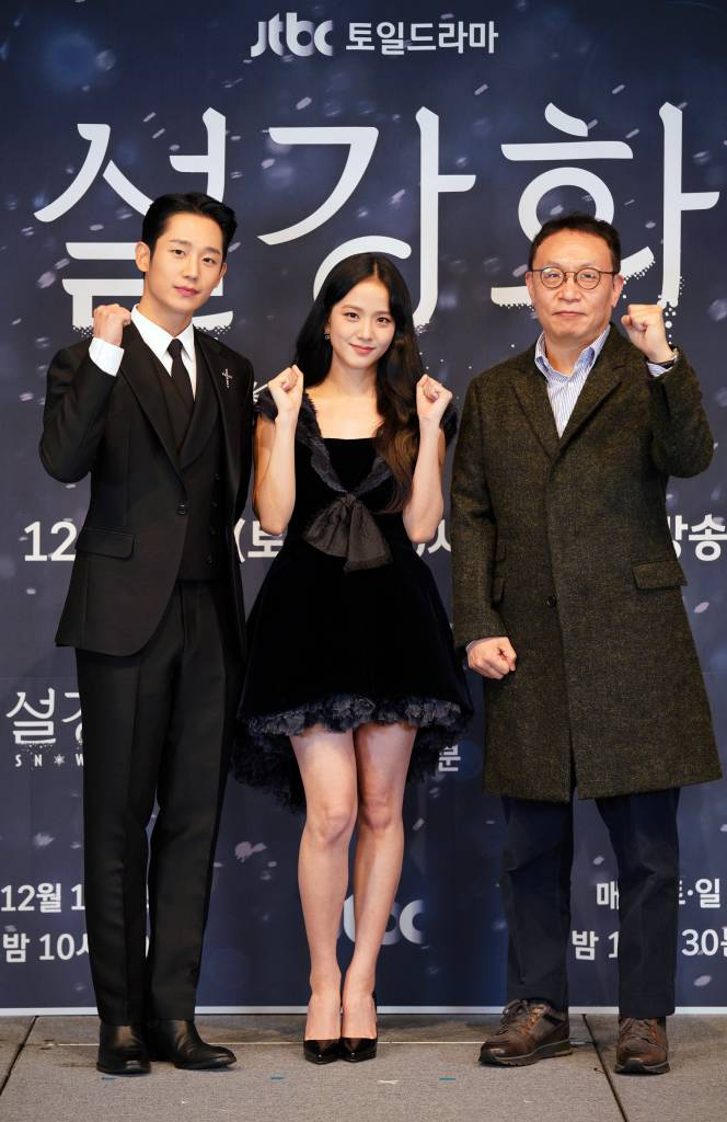 배우 정해인과 지수, 조현탁 감독이 16일 오후 온라인으로 진행된 JTBC 새 토일극 '설강화' 제작발표회에 참석해 포즈를 취하고 있다. 2021.12.16 <사진=JTBC> /사진=임성균 기자 tjdrbs23@