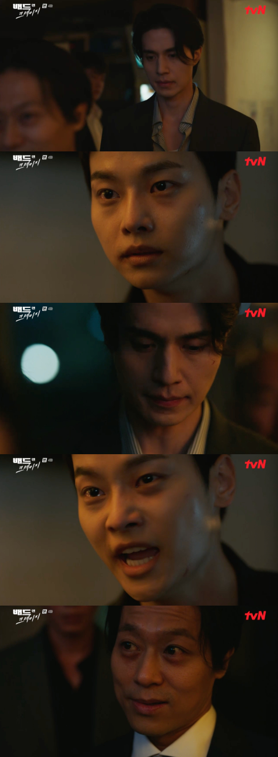 /사진=tvN '배드 앤 크레이지' 방송 화면 캡처