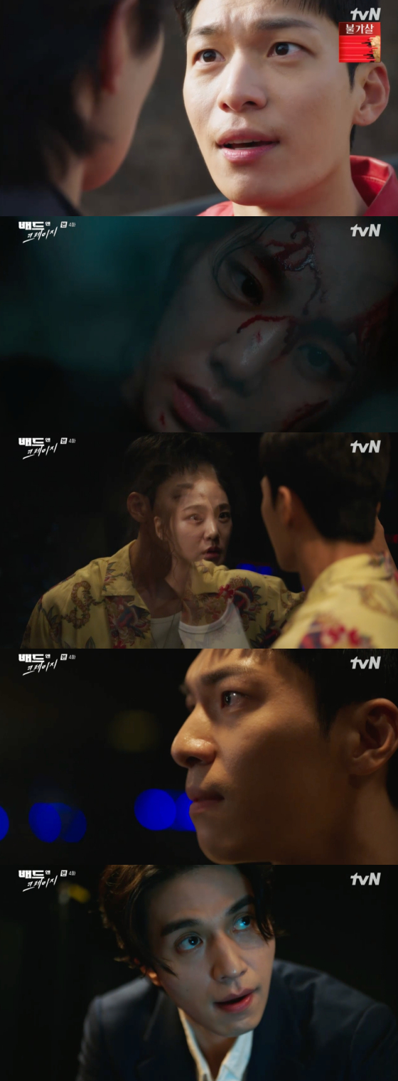 /사진=tvN '배드 앤 크레이지' 방송 화면 캡처