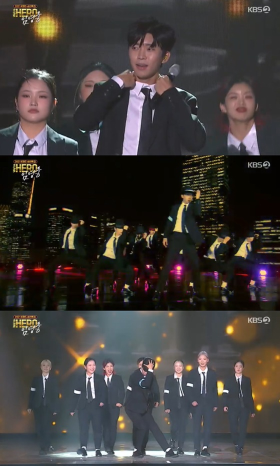 /사진=KBS 2TV '위 아 히어로 임영웅' 방송화면 캡처