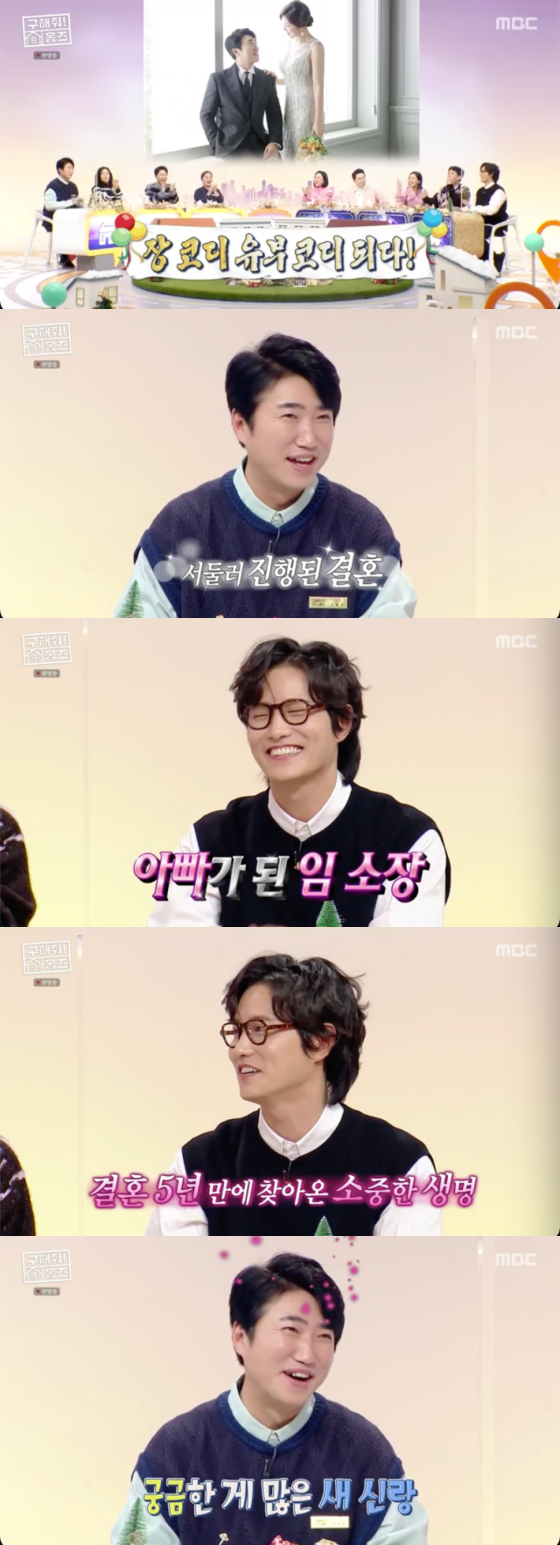 /사진=MBC '구해줘 홈즈' 방송 화면 캡처