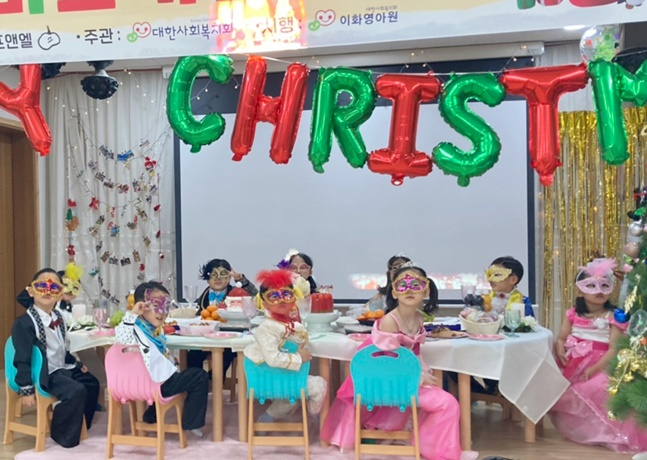 이화영아원 아이들의 가면무도회. /사진=대한사회복지회
