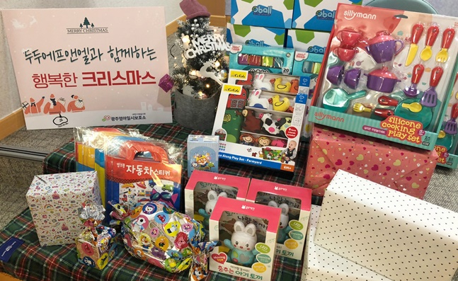 광주영아일시보호소가 준비한 아이들 선물. /사진=대한사회복지회
