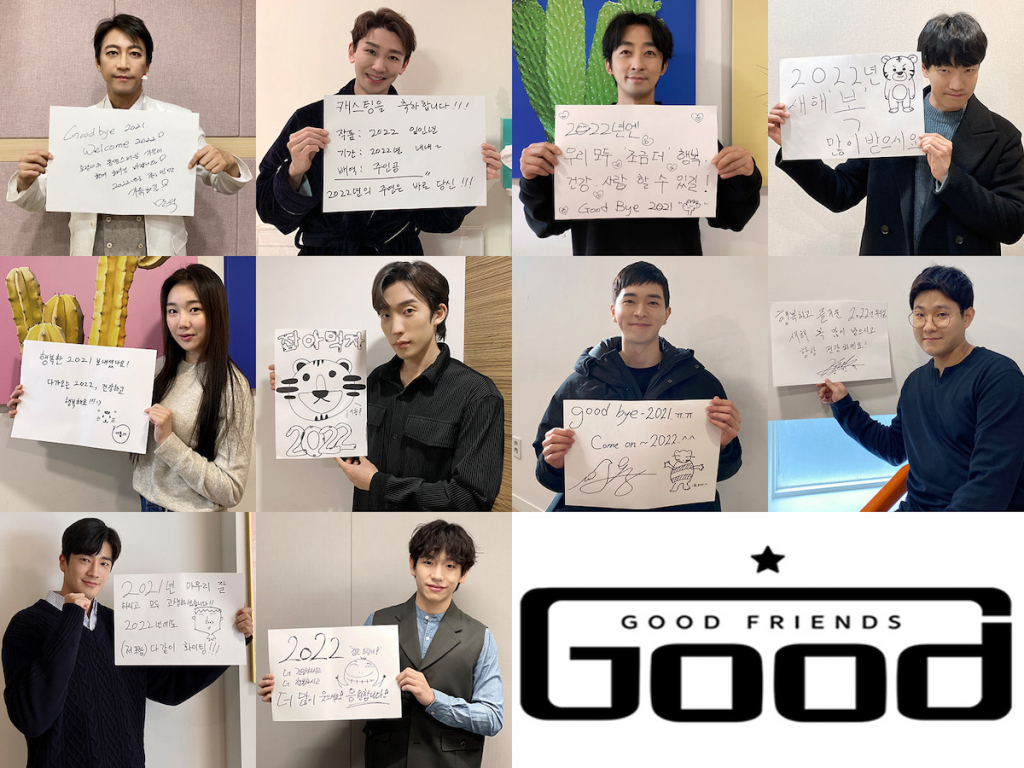 /사진=(주)피엘케이굿프렌즈