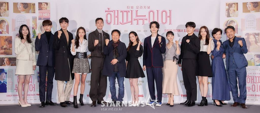 배우 원지안, 조준영, 이광수, 고성희, 김영광, 곽재용 감독, 배우 한지민, 이동욱, 원진아, 강하늘, 임윤아, 이혜영, 정진영이 27일 오후 서울 CGV 용산아이파크몰에서 진행된 영화 '해피 뉴 이어' 언론배급시사회에 참석해 포즈를 취하고 있다. 저마다의 사연을 안고 호텔 엠로스를 찾은 사람들이 각자의 방식으로 자신만의 인연을 만들어가는 이야기 '해피 뉴 이어'는 오는 29일 개봉된다. /사진제공=CJENM 2021.12.27 /사진=이동훈 기자 photoguy@