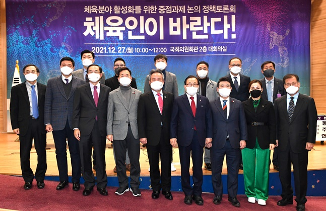 '체육인이 바란다' 정책토론회 참석자들. /사진=대한체육회