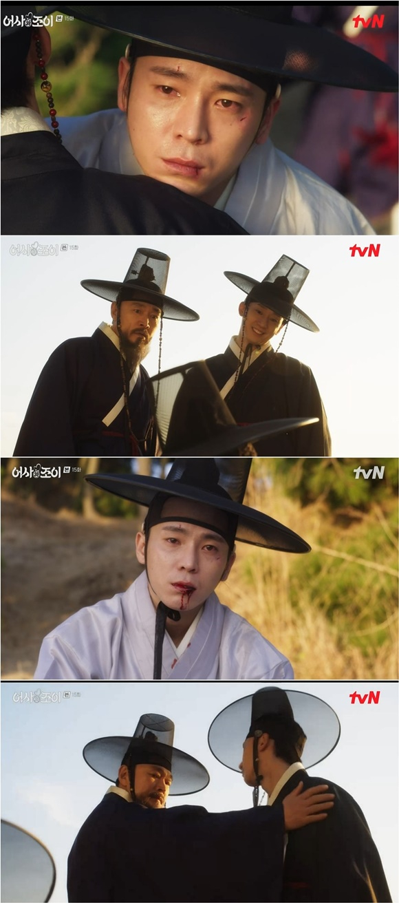 /사진= tvN '어사와 조이' 방송 화면