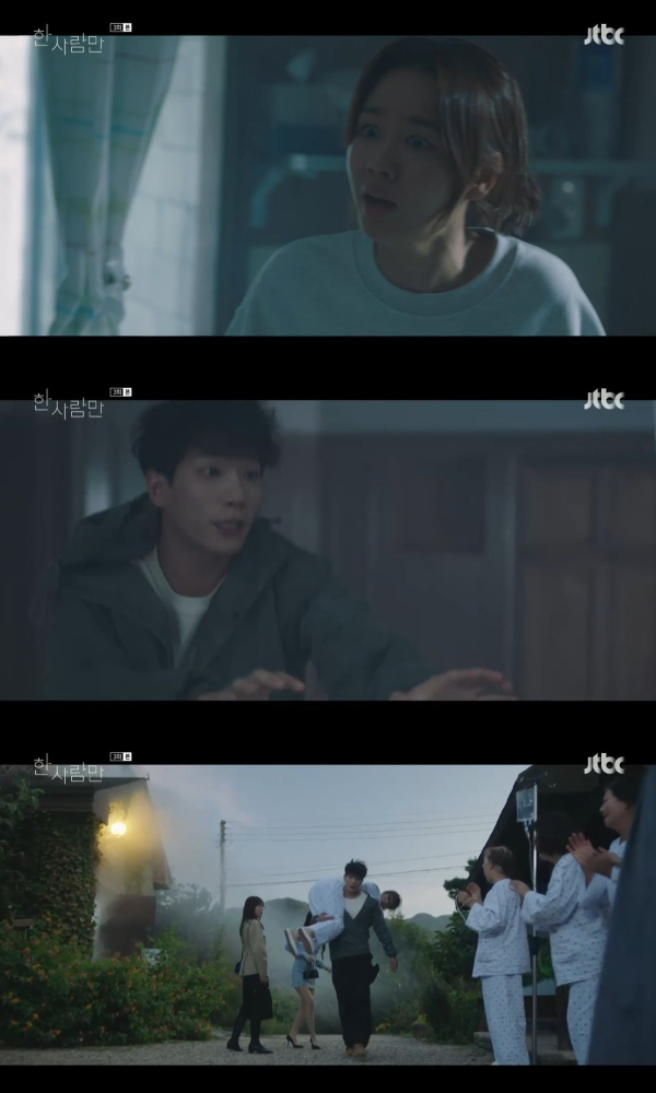 /사진=JTBC '한 사람만' 방송 화면