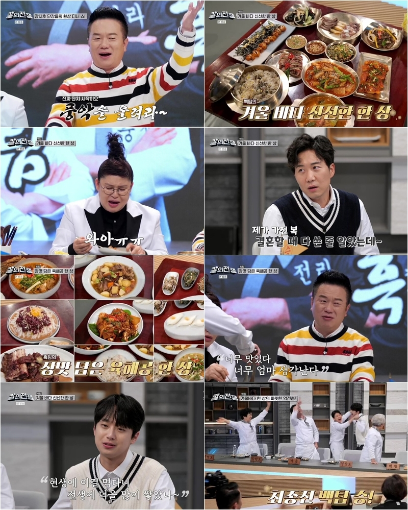 /사진=tvN STORY, LG헬로비전
