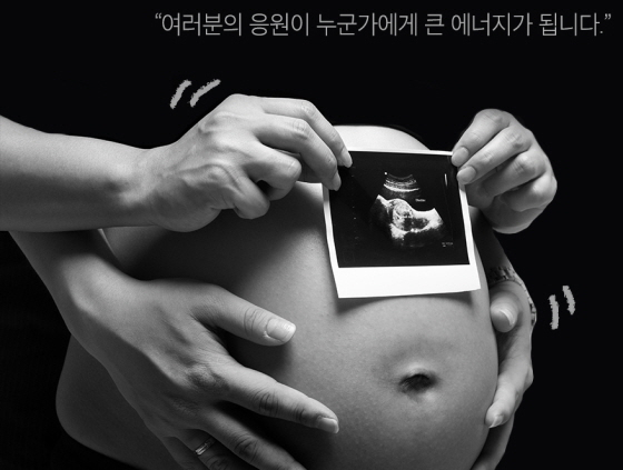 /사진제공=아이배냇