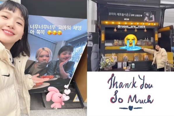 /사진=김고은 인스타그램