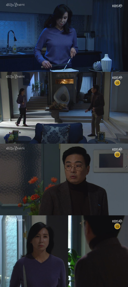 /사진=KBS 2TV '사랑의 꽈배기' 방송 화면