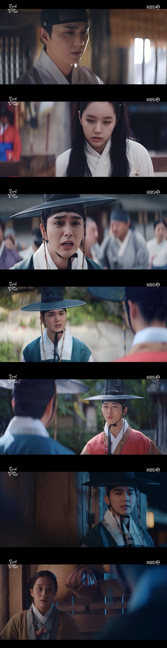 KBS 2TV 월화드라마 '꽃 피면 달 생각하고'에서 유승호가 이혜리를 향한 마음에 스스로 선을 그었다./사진=KBS 2TV 월화드라마 '꽃 피면 달 생각하고' 방송 화면 캡처