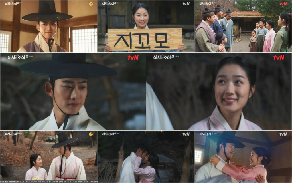 /사진=tvN