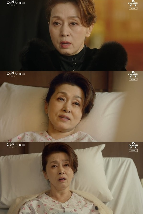 /사진=채널A