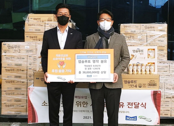 /사진제공=매일유업