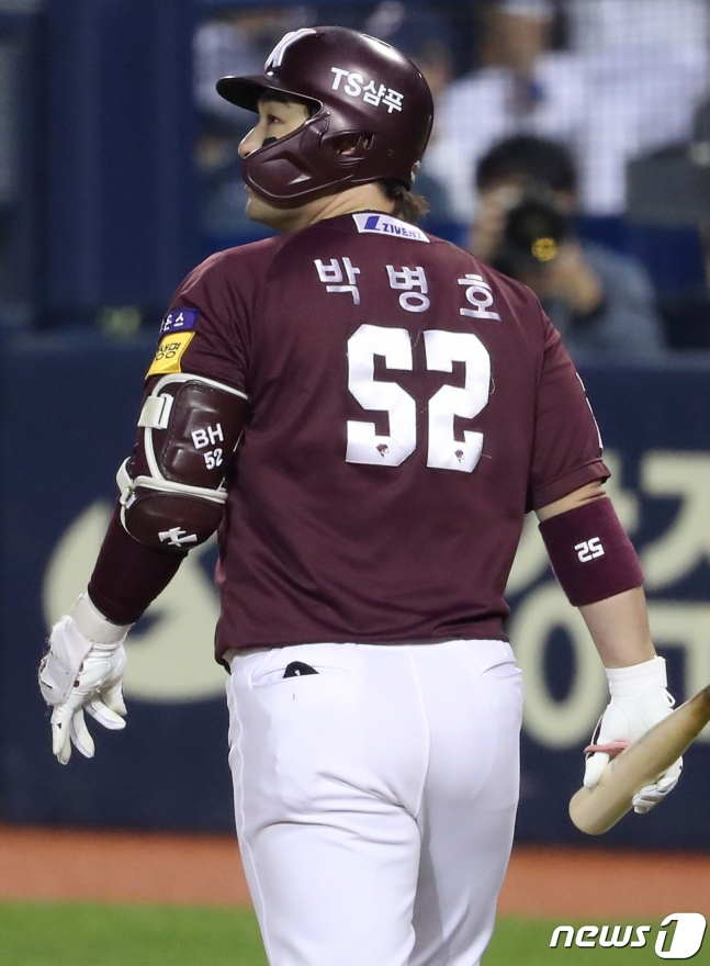 박병호./사진=뉴스1