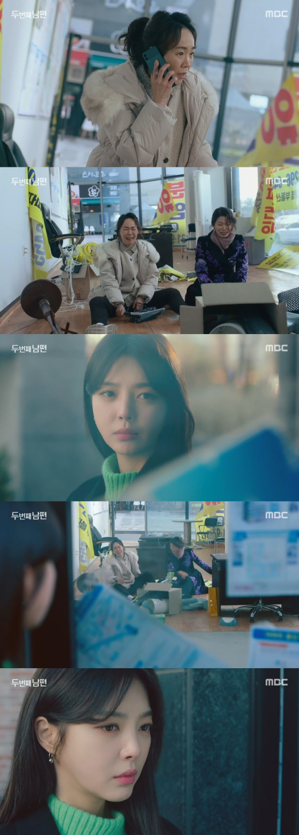 /사진=MBC '두번째 남편' 방송 화면